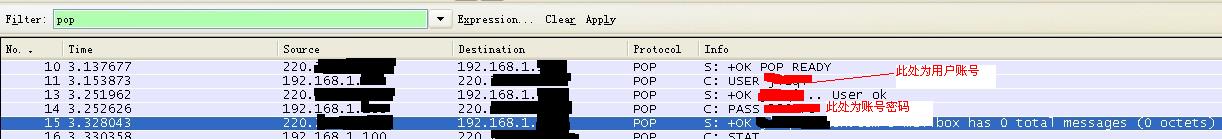 wireshark-pop-password-2.jpg